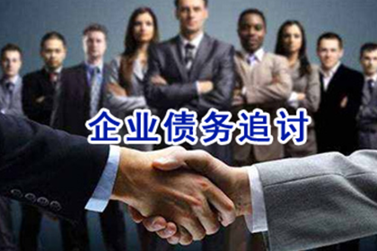 追讨欠款：如何依法提起诉讼？